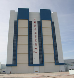 酒泉卫星发射基地发电? />
                                                        <div   id=